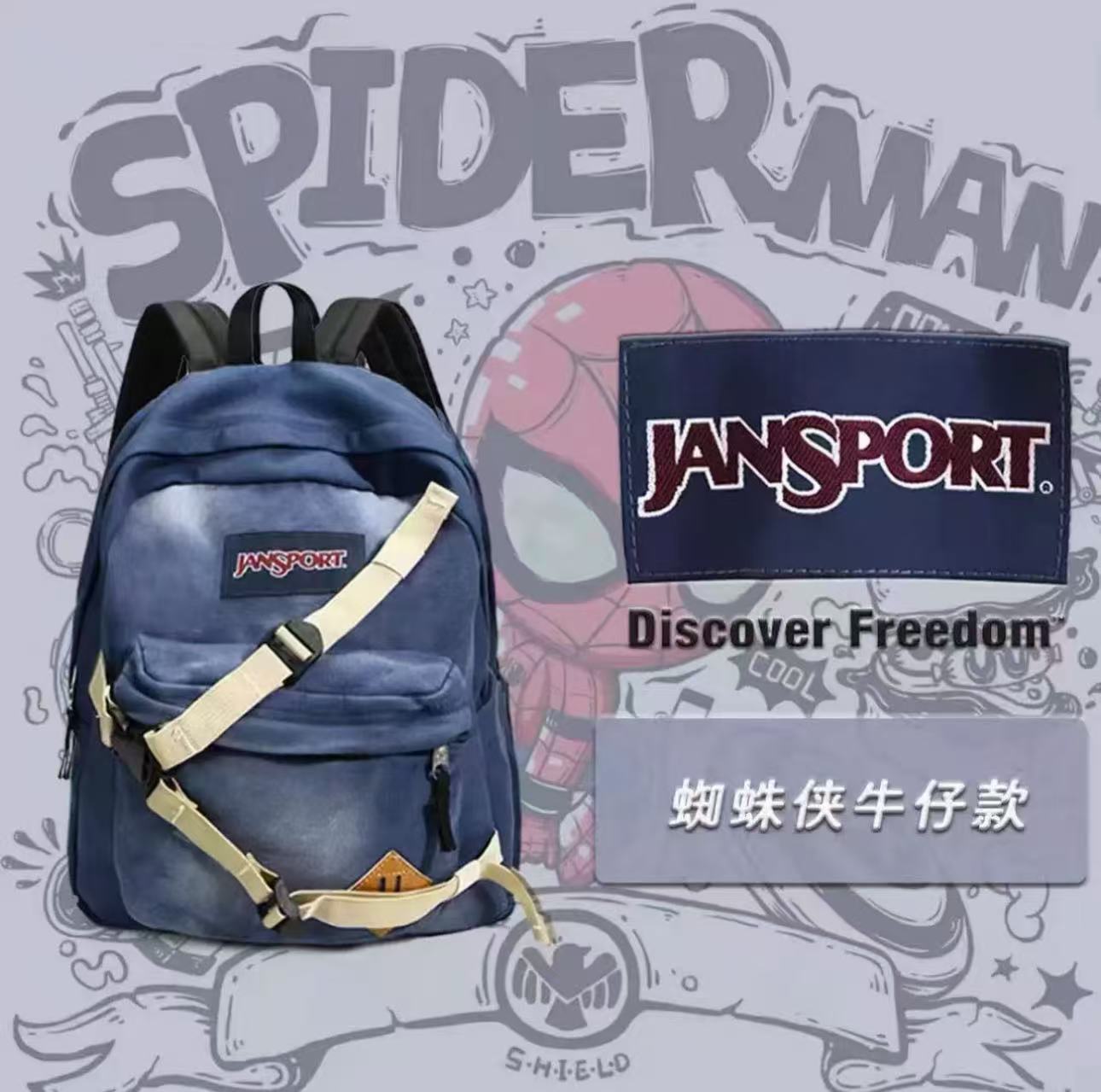 In Stock Jansport Backpack Pet - Streetwear Brand Backpack review and price