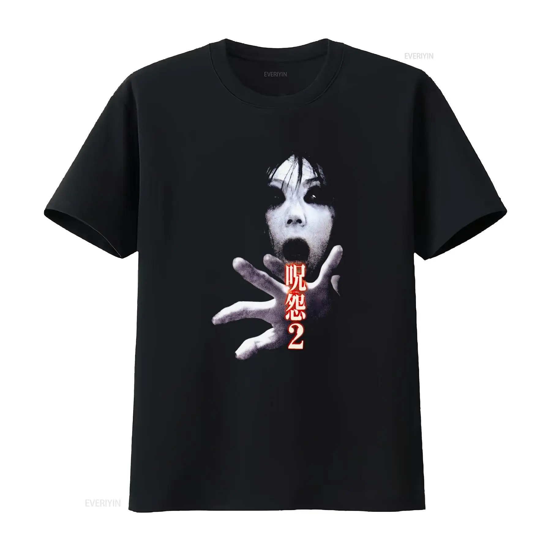 Ju On the Grudge 2 Japan Horro - Streetwear Brand Vintage review and price