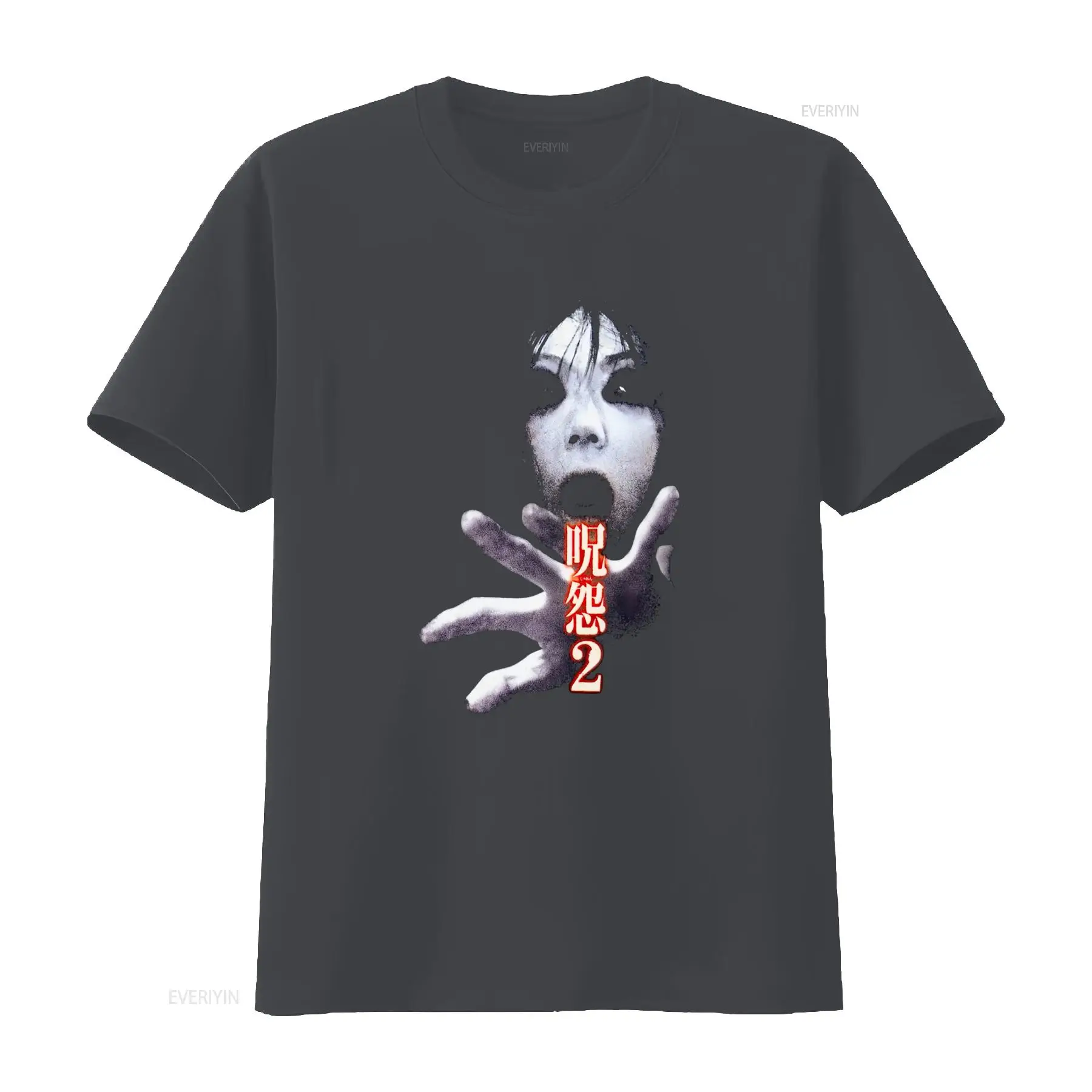 Ju On the Grudge 2 Japan Horro - Streetwear Brand Vintage review and price