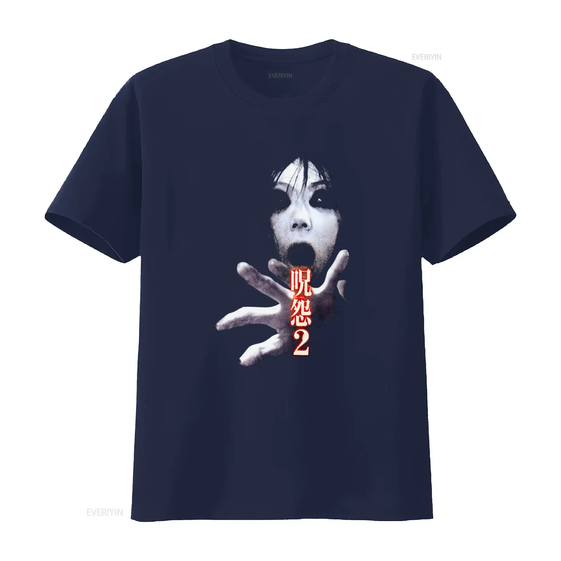 Ju On the Grudge 2 Japan Horro - Streetwear Brand Vintage review and price